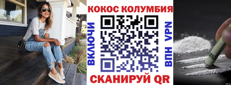купить  сайты  Солигалич  Cocaine 97% 