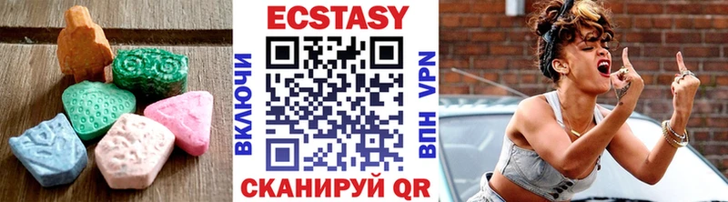 ЭКСТАЗИ 250 мг Солигалич