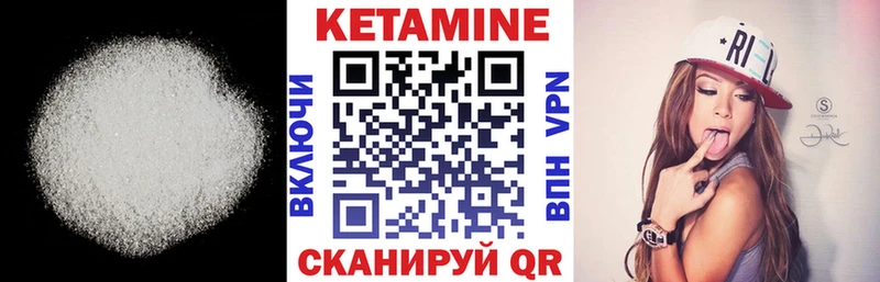 хочу   Солигалич  Кетамин ketamine 