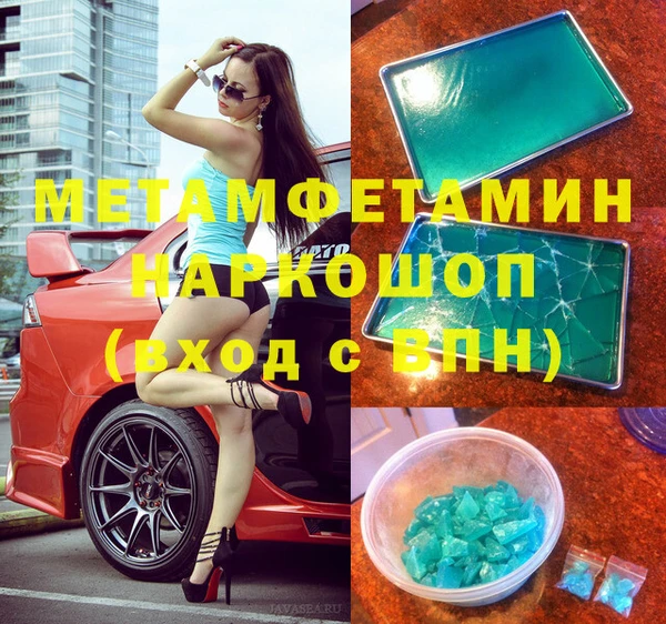 ECSTASY Аркадак