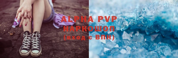 гашишное масло Пыталово