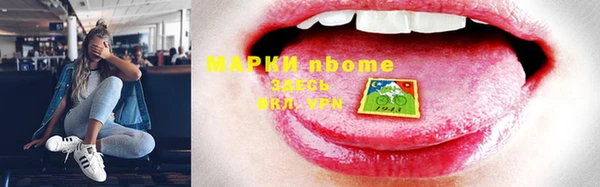 прущие крисы Армянск