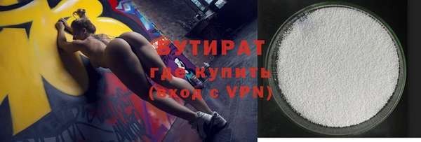 прущие крисы Армянск