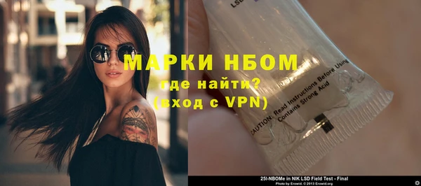 ECSTASY Аркадак