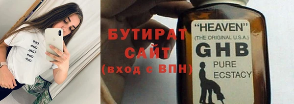 ECSTASY Аркадак