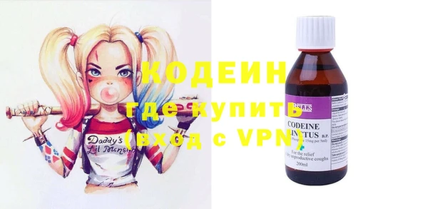 прущие крисы Армянск