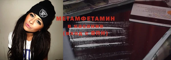 прущие крисы Армянск
