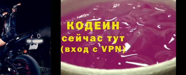 прущие крисы Армянск