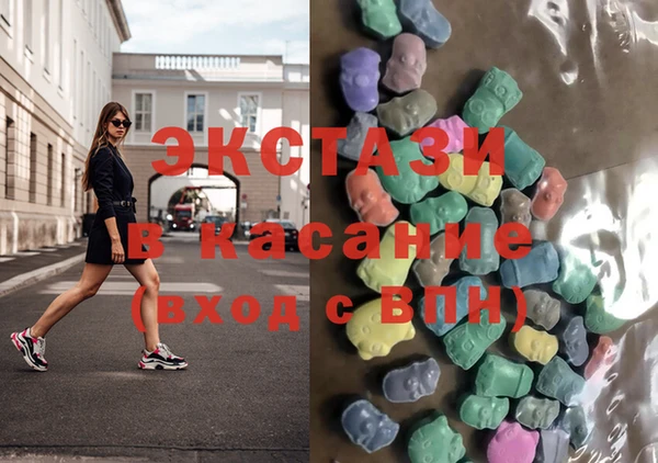 ECSTASY Аркадак