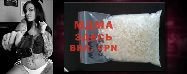 apvp Арсеньев