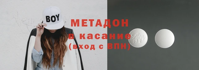 прущие крисы Армянск