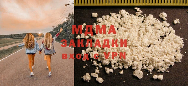 гидра Алексеевка