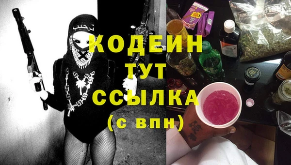прущие крисы Армянск
