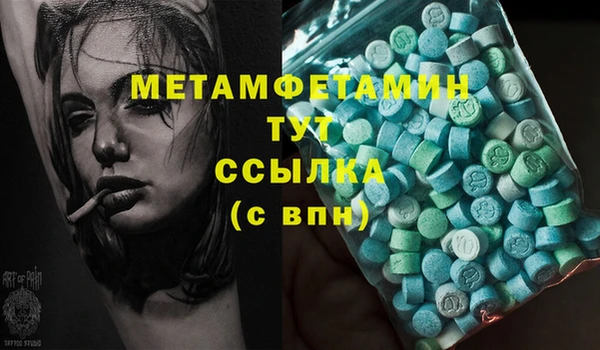 ECSTASY Аркадак
