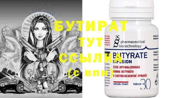 ECSTASY Аркадак