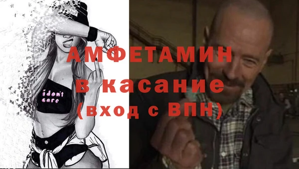 ECSTASY Аркадак
