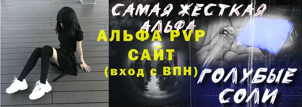 тгк Алексин