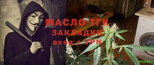 ECSTASY Аркадак