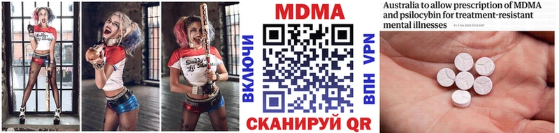 KRAKEN маркетплейс  Солигалич  MDMA Molly 