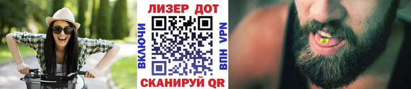 Марки N-bome 1500мкг  Солигалич 
