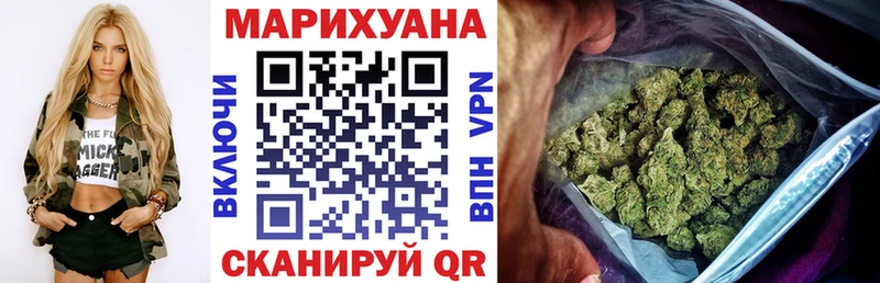 Шишки марихуана семена Солигалич